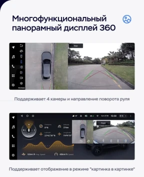 Штатная магнитола Teyes LUX ONE 360 6/128 Audi Q2 Q2L GA (2016-2024)