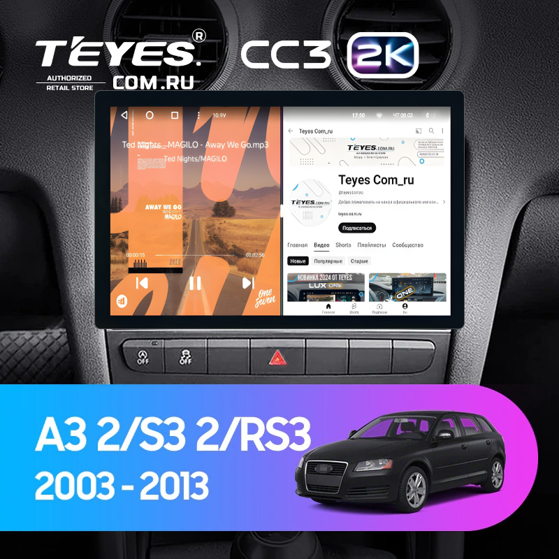 Штатная магнитола Teyes CC3 2K 4/64 Audi A3 2 8P (2003-2013) (11&quot;)
