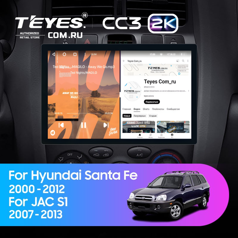 Штатная магнитола Teyes CC3 2K 6/128 Hyundai Santa Fe SM (2000-2012) (11&quot;)