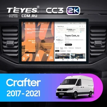Штатная магнитола Teyes CC3 2K 4/64 Volkswagen Crafter (2017-2021) (11")