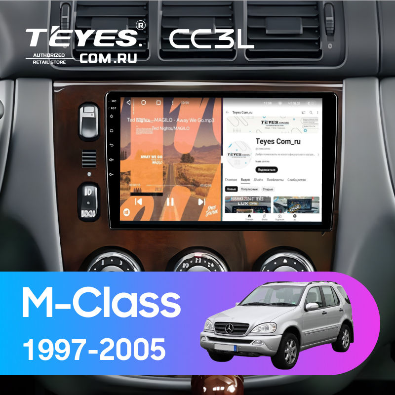 Штатная магнитола Teyes CC3L 4/32 Mercedes ML W163 (1997-2005) (дерево)