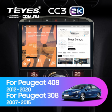 Штатная магнитола Teyes CC3 2K 6/128 Peugeot 408 1 T7 (2012-2020) (11&quot;) (Серая)