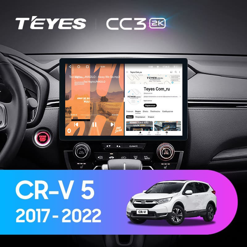 Штатная магнитола Teyes CC3 2K 4/64 Honda CR-V 5 RT RW (2017-2022) (13&quot;)