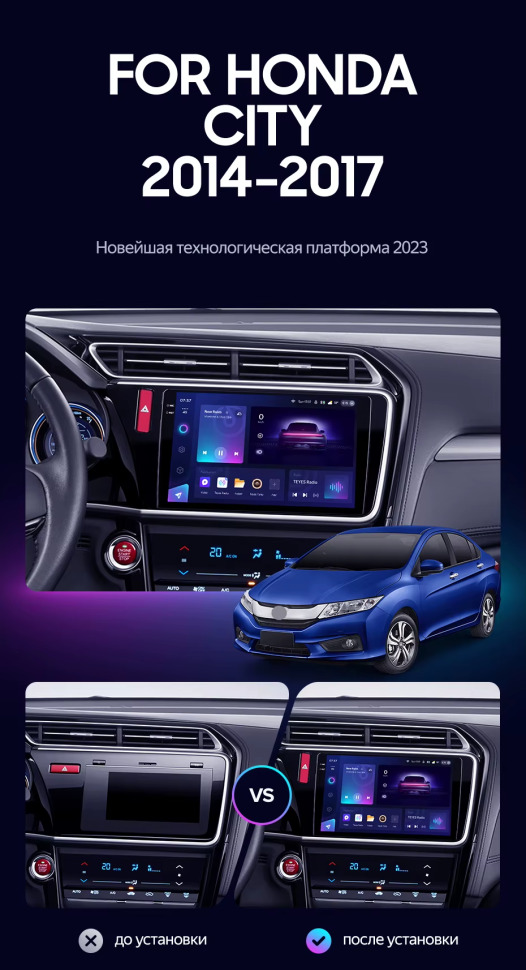 Штатная магнитола Teyes CC3 2K 4/64 Honda City (2014-2017) Тип-A