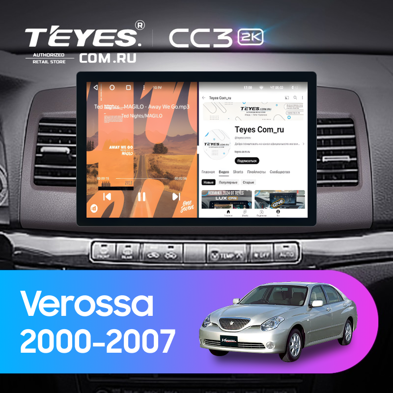 Штатная магнитола Teyes CC3 2K 4/64 Toyota Verossa (2000-2007) F2 (11&quot;)