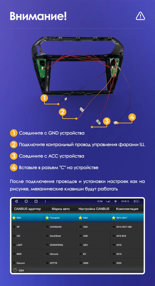 Штатная магнитола Teyes CC3L 4/32 Peugeot 301 (2012-2016) F1