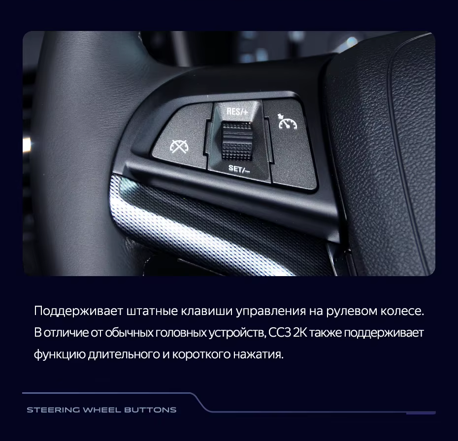 Штатная магнитола Teyes CC3 2K 360 6/128 Chevrolet Malibu 8 (2012-2015)