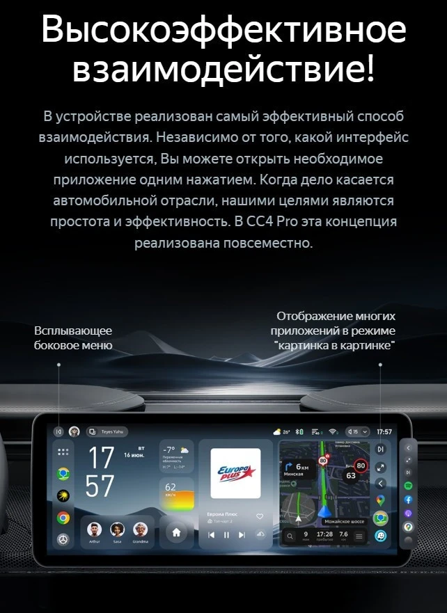 Штатная магнитола Teyes CC4 Pro 12.3" 8/128 Toyota Camry 8 XV70 (2020-2023)
