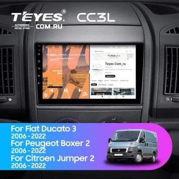 Штатная магнитола Teyes CC3L 4/32 Fiat Ducato 3 (2006-2022)