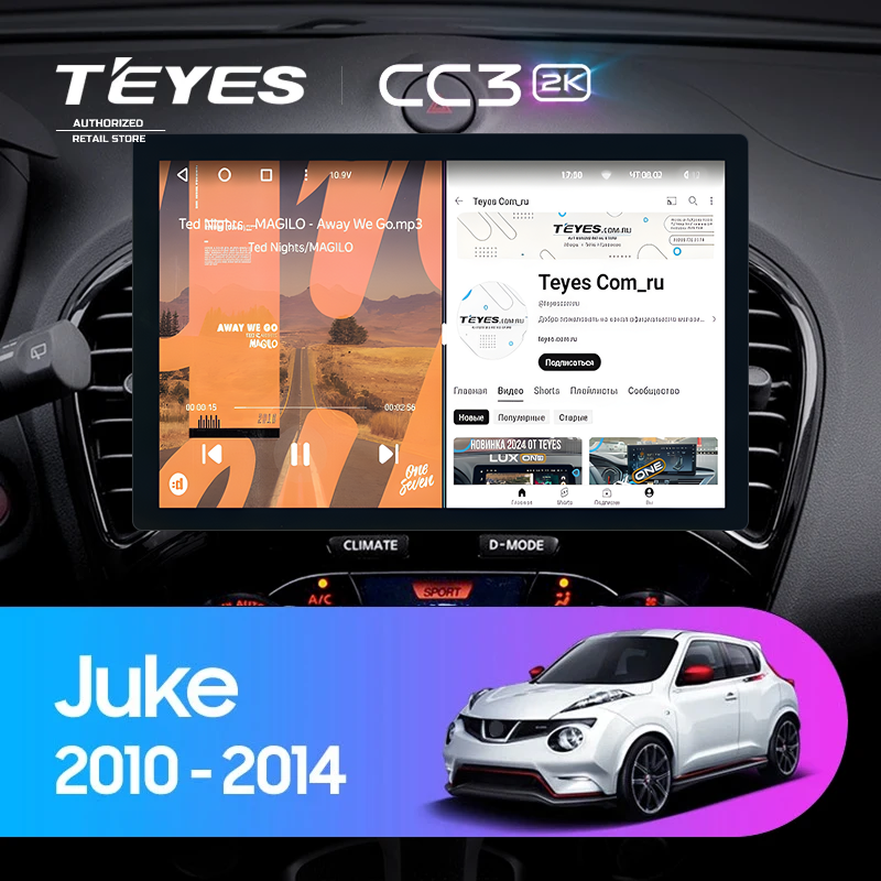 Штатная магнитола Teyes CC3 2K 6/128 Nissan Juke (2010-2014) (13&quot;)