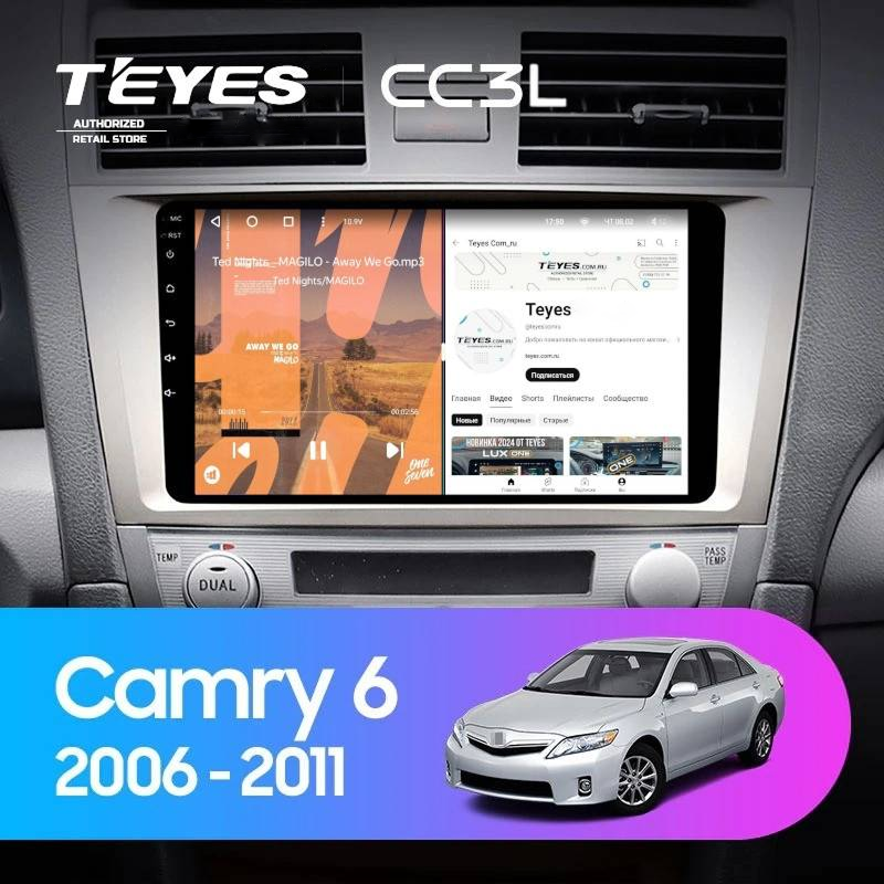 Штатная магнитола Teyes CC3L 4/32 Toyota Camry 6 XV 40 50 (2006-2011) F2