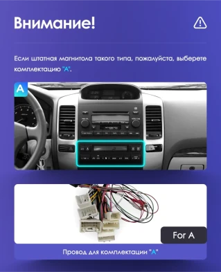 Штатная магнитола Tesla style Teyes TPRO 2 4/32 Lexus GX470 (2002-2009) Тип-A