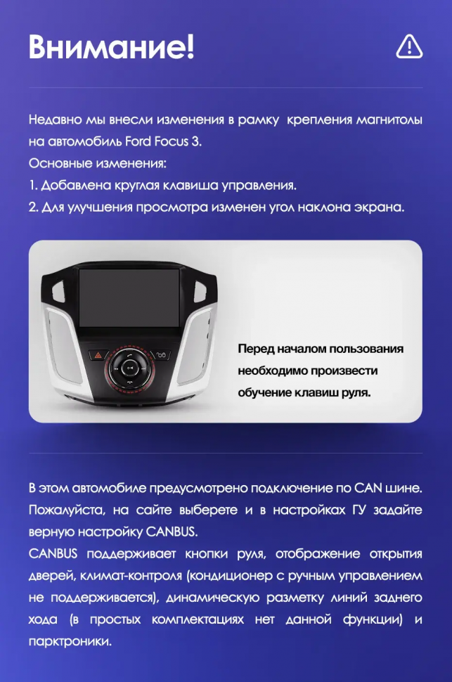 Штатная магнитола Teyes CC3 2K 6/128 Ford Focus 3 (2011-2019) F2