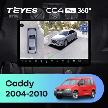 Штатная магнитола Teyes CC4 Pro 360 12/256 Volkswagen Caddy 2K (2004-2010) (11")