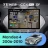 Штатная магнитола Teyes CC4 Pro 8/128 Ford Mondeo 4 (2006-2010) (13")