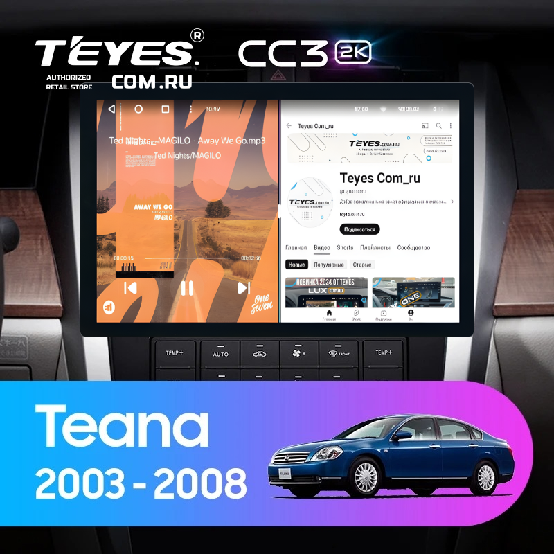 Штатная магнитола Teyes CC3 2K 4/32 Nissan Teana J31 (2003-2008) F2 (13&quot;)