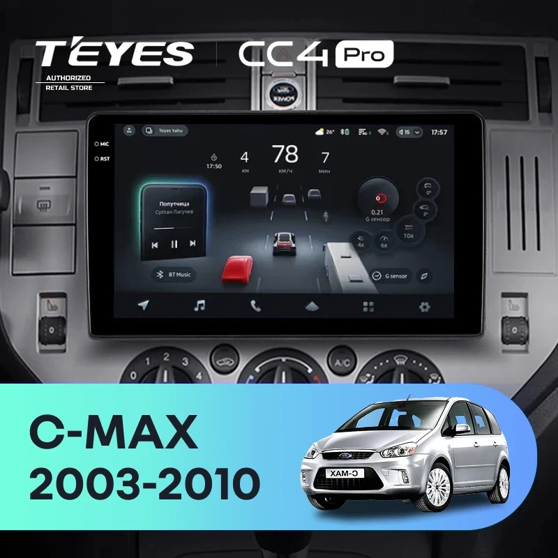 Штатная магнитола Teyes CC4 Pro 8/128 Ford C-MAX (2003-2010) (0din)
