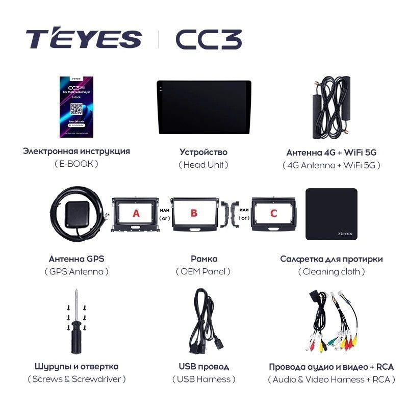 Штатная магнитола Teyes CC3L 4/64 Ford Ranger P703 (2015-2022) Тип-B