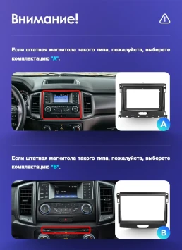 Штатная магнитола Teyes CC3L 4/64 Ford Ranger P703 (2015-2022) Тип-B