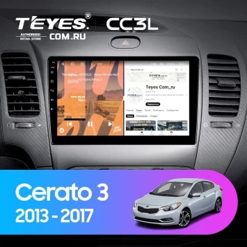 Штатная магнитола Teyes CC3L 4/64 Kia Cerato 3 YD (2013-2017) F1 Тип-C