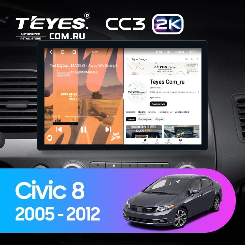 Штатная магнитола Teyes CC3 2K 6/128 Honda Civic 8 FK FN FD (2005-2012) (11&quot;)
