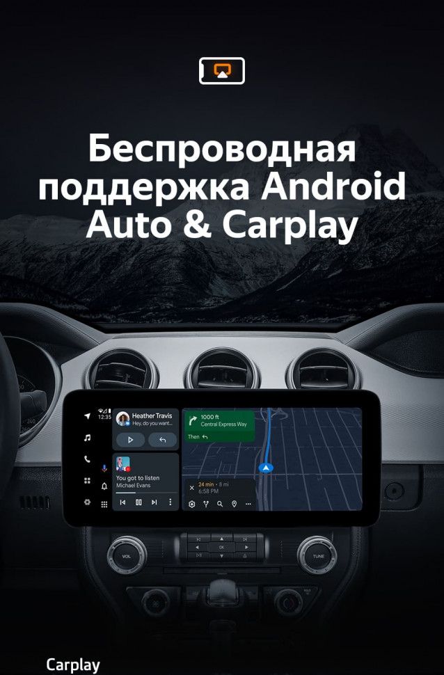 Штатная магнитола Teyes LUX ONE 6/128 Ford Mustang 6 S550 (2014-2023)