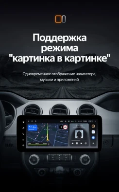 Штатная магнитола Teyes LUX ONE 6/128 Ford Mustang 6 S550 (2014-2023)