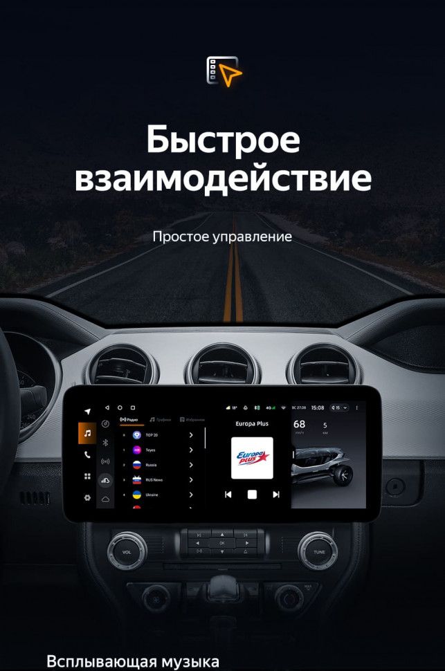 Штатная магнитола Teyes LUX ONE 6/128 Ford Mustang 6 S550 (2014-2023)