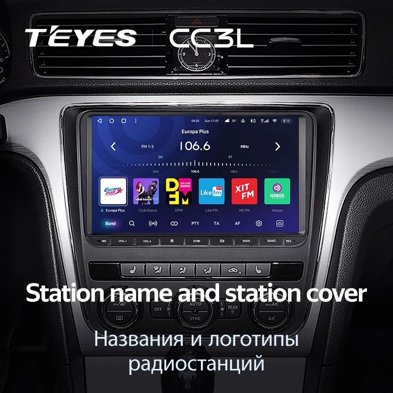 Магнитола Teyes CC3L 4/32 Volkswagen / Skoda Универсал 9&quot;