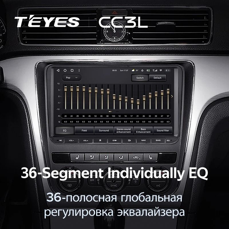 Магнитола Teyes CC3L 4/32 Volkswagen / Skoda Универсал 9&quot;