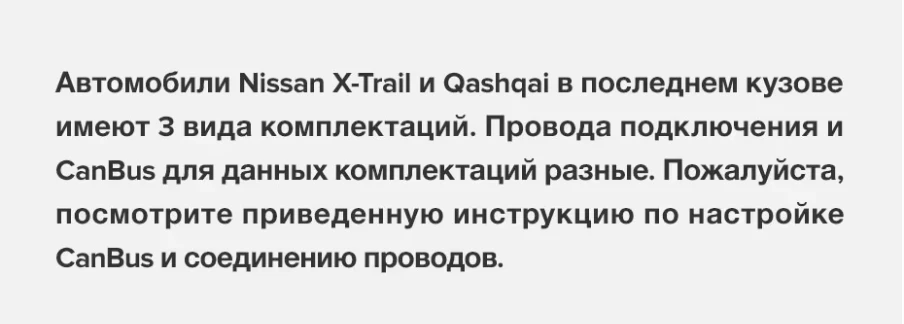 Штатная магнитола Teyes CC3L WiFi 2/32 Nissan Qashqai 2 (2013-2021) F2 климат контроль Тип-AB