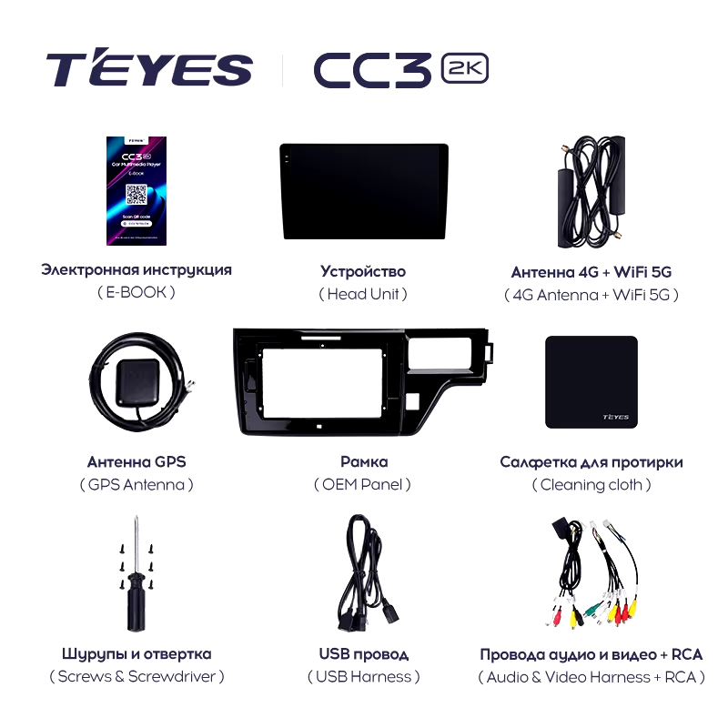 Штатная магнитола Teyes CC3 2K 4/32 Honda Stepwgn 5 (2015-2021) Правый руль