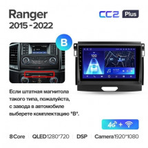 Штатная магнитола Teyes CC2 Plus 6/128 Ford Ranger P703 (2015-2022) Тип-B