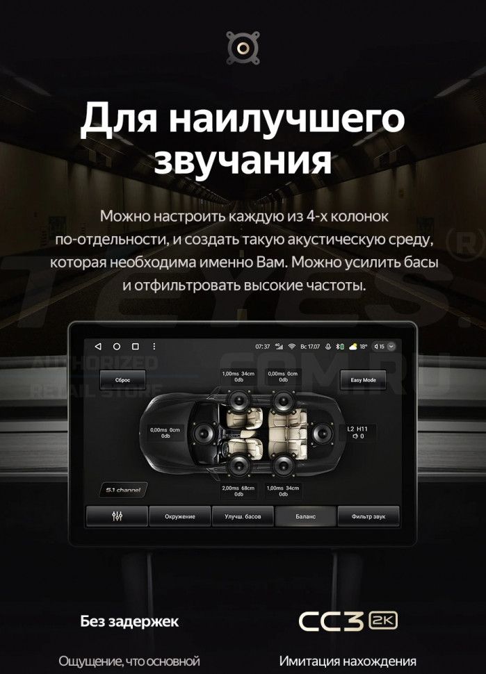 Штатная магнитола Teyes CC3 2K 6/128 Toyota Hilux (2005-2007) F2 (13&quot;)