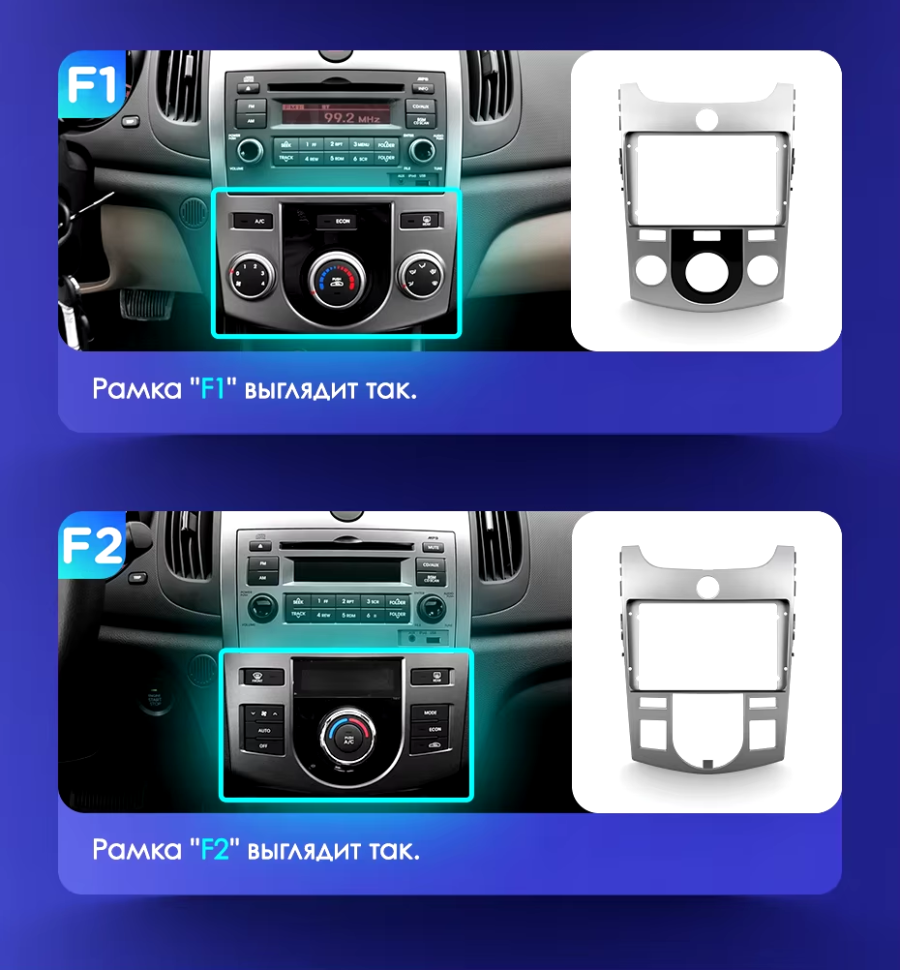 Штатная магнитола Teyes CC3 2K 360 6/128 Kia Cerato 2 TD (2008-2013) F1