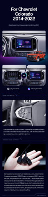 Штатная магнитола Teyes CC3 4/32 Chevrolet Colorado 2 (2014-2022)