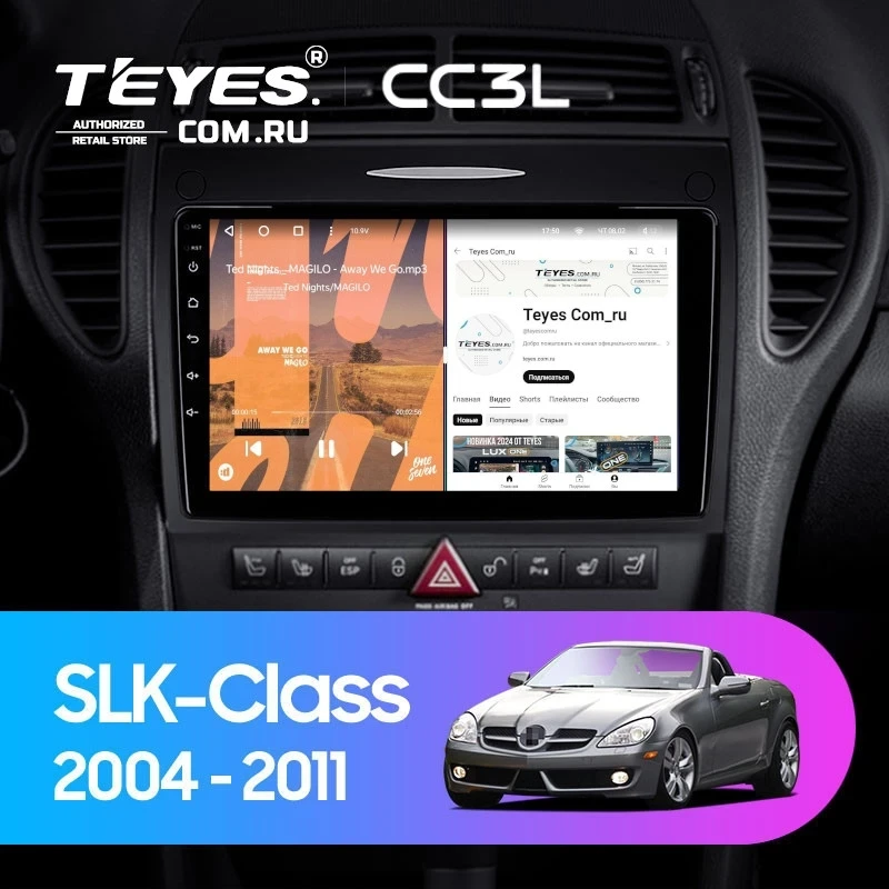 Штатная магнитола Teyes CC3L 4/32 Mercedes-Benz SLK-Class R171 (2004-2011)