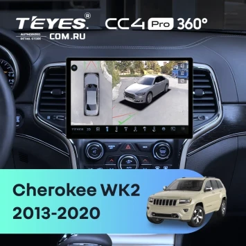 Штатная магнитола Teyes CC4 Pro 360 8/128 Jeep Grand Cherokee WK2 (2013-2020) F3 (13")