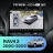 Штатная магнитола Teyes CC4 Pro 360 8/128 Toyota RAV4 2 CA20 (2000-2003) F3 (13")