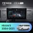 Штатная магнитола Teyes CC4 Pro 12/256 Toyota Hiace XH10 H200 (2004-2021)