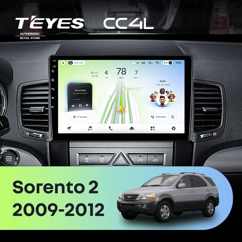 Штатная магнитола Teyes CC4L 4/64 Kia Sorento 2 XM (2009-2012) Тип-A