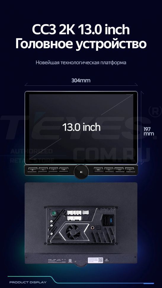 Штатная магнитола Teyes CC3 2K 6/128 Chrysler Town &amp; Country 4 RS (2000-2007) Тип-B (13&quot; с кнопками)