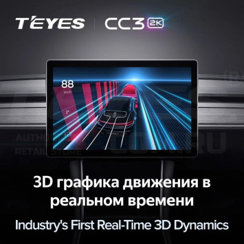 Штатная магнитола Teyes CC3 2K 4/32 Honda Fit 3 GP GK (2013-2020) Тип-A Правый руль (11")