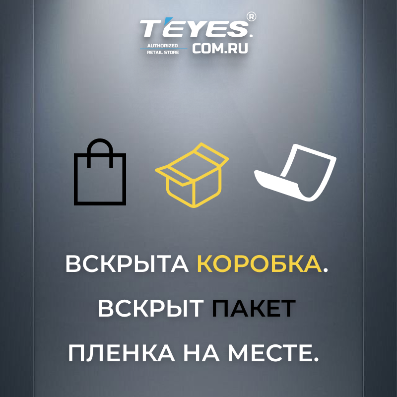 (Уценка) Магнитола 12,3&quot; Teyes LUX ONE 6/128 Mercedes-Benz NTG 5.0