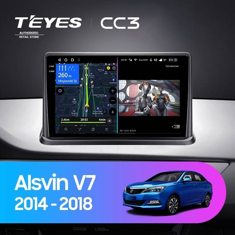 Штатная магнитола Teyes CC3 4/32 Changan Alsvin V7 (2014-2018)