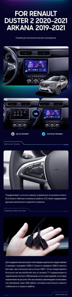 Штатная магнитола Teyes CC3 4/32 Renault Duster HM 2 (2020-2021) F2