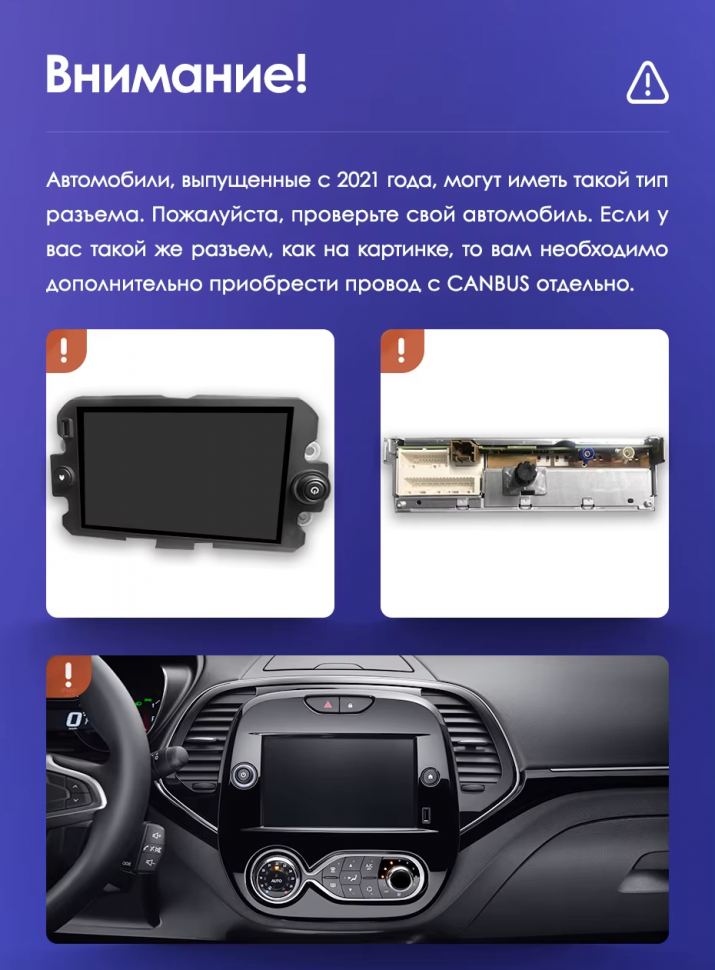 Штатная магнитола Teyes CC3 2K 4/64 Renault Kaptur (2016-2019) F1 (13&quot;)