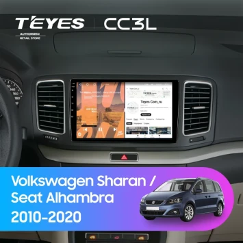 Штатная магнитола Teyes CC3L 4/32 Seat Alhambra (2010-2020)