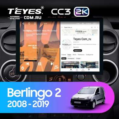 Штатная магнитола Teyes CC3 2K 4/64 Citroen Berlingo 2 B9 (2008-2019) (13&quot;)