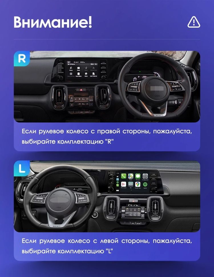 Штатная магнитола Teyes CC3 2K 6/128 Kia Sonet (2020-2022)